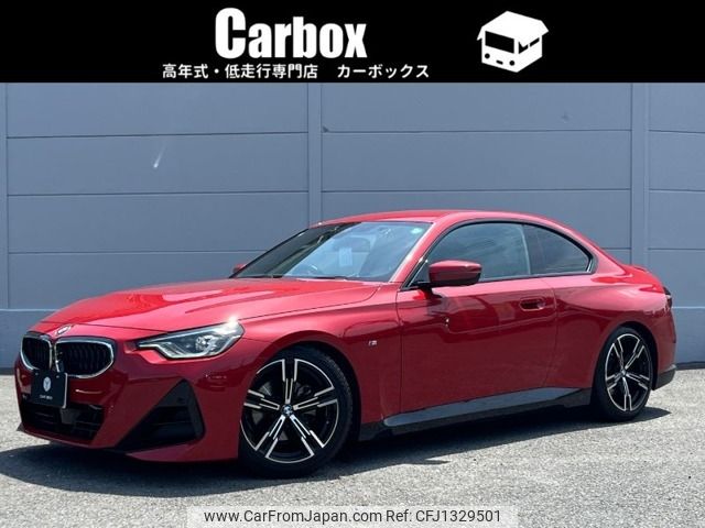 bmw 2-series 2023 -BMW--BMW 2 Series 3BA-12CM20--WBA12CM0908D76031---BMW--BMW 2 Series 3BA-12CM20--WBA12CM0908D76031- image 1