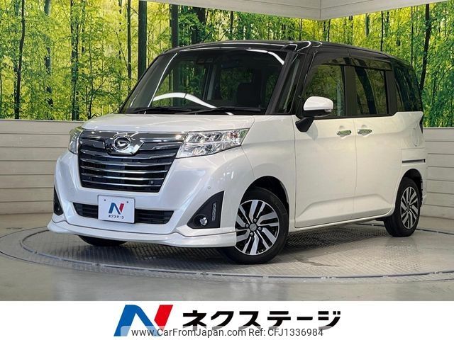 daihatsu thor 2020 -DAIHATSU--Thor DBA-M900S--M900S-0063504---DAIHATSU--Thor DBA-M900S--M900S-0063504- image 1