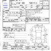 volvo v60 2012 -VOLVO 【福島 301ﾋ4418】--Volvo V60 FB4164T--C1077046---VOLVO 【福島 301ﾋ4418】--Volvo V60 FB4164T--C1077046- image 3