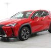 lexus ux 2020 CFJ1563304 image 15