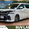 toyota vellfire 2017 -TOYOTA--Vellfire DBA-AGH30W--AGH30-0152219---TOYOTA--Vellfire DBA-AGH30W--AGH30-0152219- image 1