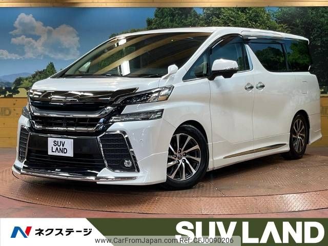 toyota vellfire 2017 -TOYOTA--Vellfire DBA-AGH30W--AGH30-0152219---TOYOTA--Vellfire DBA-AGH30W--AGH30-0152219- image 1