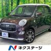 daihatsu cast 2016 -DAIHATSU--Cast DBA-LA250S--LA250S-0036396---DAIHATSU--Cast DBA-LA250S--LA250S-0036396- image 1