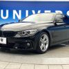 bmw 4-series 2014 quick_quick_4A20_WBA4A12030D967533 image 19