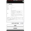 mazda cx-5 2018 -MAZDA--CX-5 6BA-KFEP--KFEP-204542---MAZDA--CX-5 6BA-KFEP--KFEP-204542- image 25