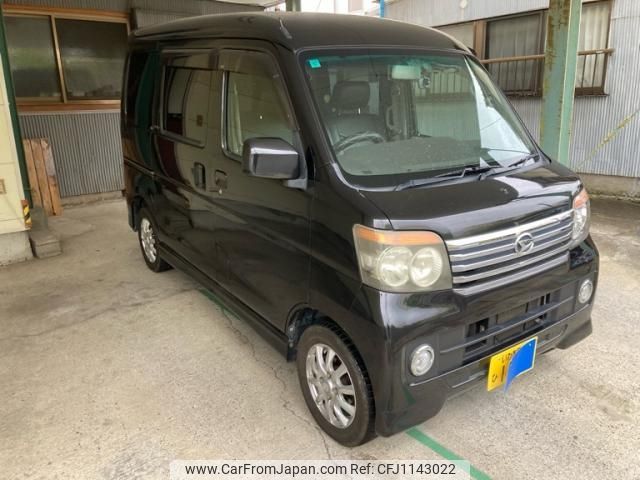 daihatsu atrai-wagon 2011 -DAIHATSU--Atrai Wagon ABA-S331G--S331G-0014879---DAIHATSU--Atrai Wagon ABA-S331G--S331G-0014879- image 2