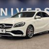 mercedes-benz amg 2017 -MERCEDES-BENZ--AMG CBA-176052--WDD1760522J603307---MERCEDES-BENZ--AMG CBA-176052--WDD1760522J603307- image 18