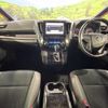 toyota alphard 2020 CFJ1727710 image 2