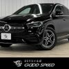 mercedes-benz gla-class 2020 -MERCEDES-BENZ--Benz GLA 3DA-247713M--W1N2477132J197138---MERCEDES-BENZ--Benz GLA 3DA-247713M--W1N2477132J197138- image 1