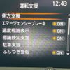 nissan note 2021 CFJ1771052 image 5