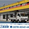 nissan atlas 2019 GOO_NET_EXCHANGE_0500956A30250430W002 image 42