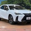 lexus ux 2021 -LEXUS--Lexus UX 6AA-MZAH10--MZAH10-2110973---LEXUS--Lexus UX 6AA-MZAH10--MZAH10-2110973- image 17