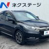 honda vezel 2016 -HONDA--VEZEL DAA-RU3--RU3-1235121---HONDA--VEZEL DAA-RU3--RU3-1235121- image 18