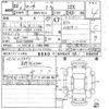 nissan march 2010 -NISSAN--March K13-310903---NISSAN--March K13-310903- image 3