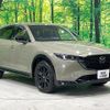 mazda cx-5 2022 quick_quick_KF2P_KF2P-519047 image 16