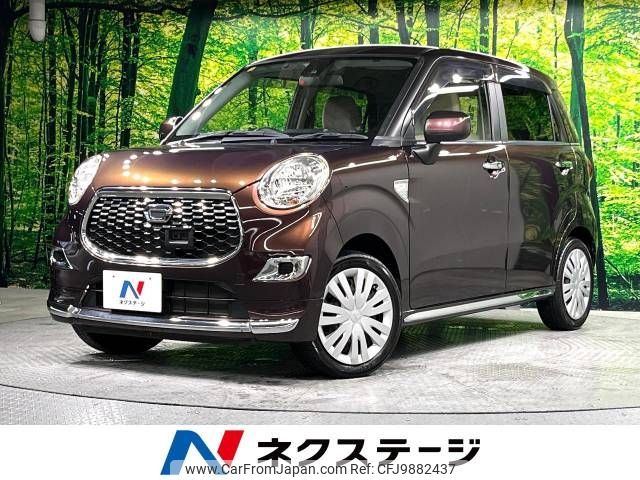 daihatsu cast 2016 -DAIHATSU--Cast DBA-LA250S--LA250S-0082265---DAIHATSU--Cast DBA-LA250S--LA250S-0082265- image 1