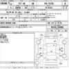 suzuki wagon-r 2000 -SUZUKI 【Ｎｏ後日 】--Wagon R MC11S-743461---SUZUKI 【Ｎｏ後日 】--Wagon R MC11S-743461- image 3