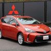 toyota prius-α 2015 quick_quick_DAA-ZVW41W_ZVW41-0031273 image 5