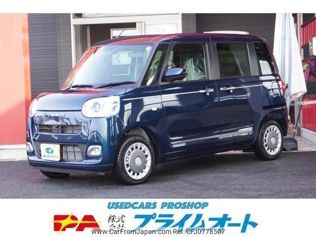 daihatsu move-canbus 2023 quick_quick_5BA-LA860S_LA860S-1005424 image 1