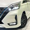 nissan serena 2022 -NISSAN--Serena 6AA-HFC27--HFC27-157108---NISSAN--Serena 6AA-HFC27--HFC27-157108- image 13