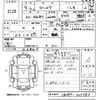 mazda bongo-brawny-truck 1997 -MAZDA--Bongo Brawny Truck SD29T-605583---MAZDA--Bongo Brawny Truck SD29T-605583- image 3