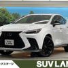 lexus nx 2023 CFJ1539656 image 1