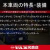toyota prius-phv 2019 quick_quick_ZVW52_ZVW52-3134336 image 2