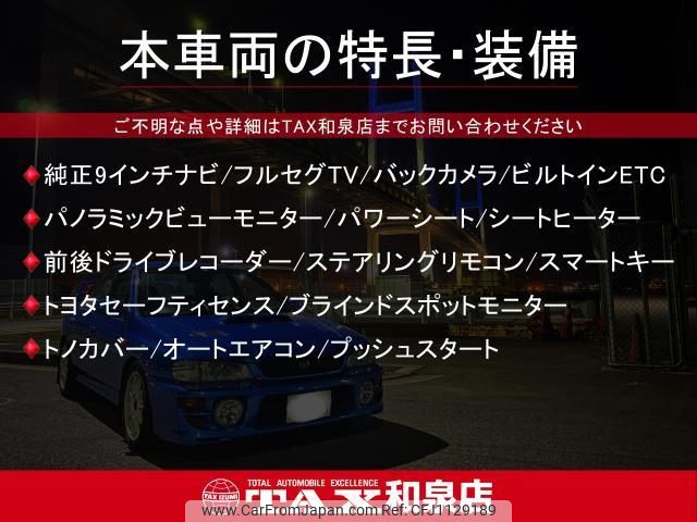 toyota prius-phv 2019 quick_quick_ZVW52_ZVW52-3134336 image 2