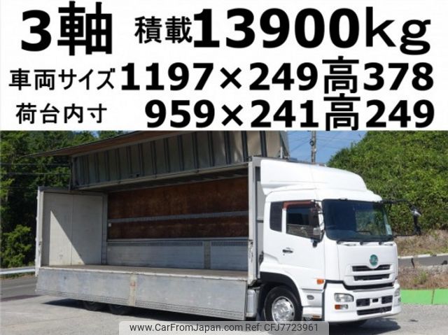 nissan diesel-ud-quon 2012 quick_quick_QKG-CD5ZA_CD5ZA-10124 image 1