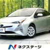 toyota prius 2016 CFJ1556809 image 1
