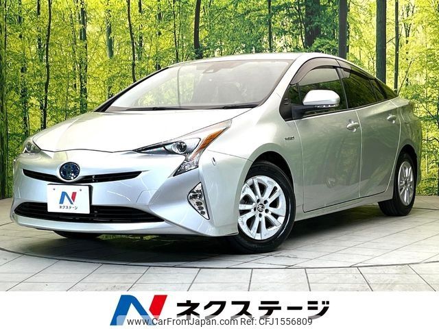 toyota prius 2016 CFJ1556809 image 1