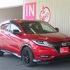 honda vezel 2017 -HONDA 【横浜 337ﾈ1518】--VEZEL RU1--1229407---HONDA 【横浜 337ﾈ1518】--VEZEL RU1--1229407- image 15