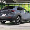 mazda cx-3 2021 -MAZDA--CX-30 5BA-DMEP--DMEP-152618---MAZDA--CX-30 5BA-DMEP--DMEP-152618- image 14