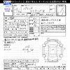 suzuki palette 2013 CFJ1834250 image 3