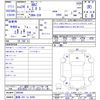 subaru brz 2012 -SUBARU 【豊橋 301ﾋ9284】--BRZ ZC6--004346---SUBARU 【豊橋 301ﾋ9284】--BRZ ZC6--004346- image 3