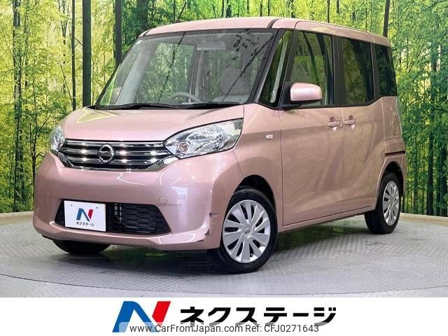 nissan dayz-roox 2015 -NISSAN--DAYZ Roox DBA-B21A--B21A-0173749---NISSAN--DAYZ Roox DBA-B21A--B21A-0173749- image 1