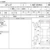 subaru levorg 2014 CFJ1480165 image 3