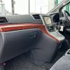 toyota vellfire 2010 -TOYOTA--Vellfire DBA-ANH20W--ANH20-8154483---TOYOTA--Vellfire DBA-ANH20W--ANH20-8154483- image 4