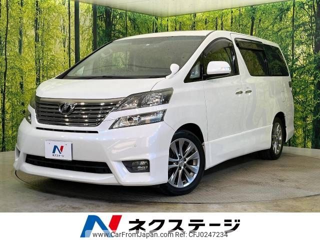 toyota vellfire 2011 -TOYOTA--Vellfire DBA-ANH20W--ANH20-8188877---TOYOTA--Vellfire DBA-ANH20W--ANH20-8188877- image 1