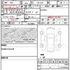 bmw m2 2018 CFJ1806290 image 21