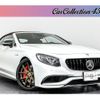 mercedes-benz s-class 2016 CFJ1853384 image 1