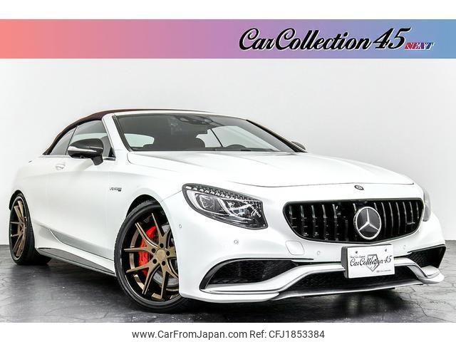 mercedes-benz s-class 2016 CFJ1853384 image 1