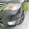 nissan serena 2014 -NISSAN--Serena DAA-HFC26--HFC26-230469---NISSAN--Serena DAA-HFC26--HFC26-230469- image 13