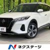 nissan nissan-others 2020 CFJ1636377 image 1