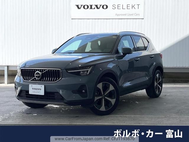 volvo xc40 2023 quick_quick_XB420TXCM_YV1XZK8M3P2018153 image 1
