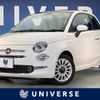 fiat 500 2022 CFJ1711425 image 1