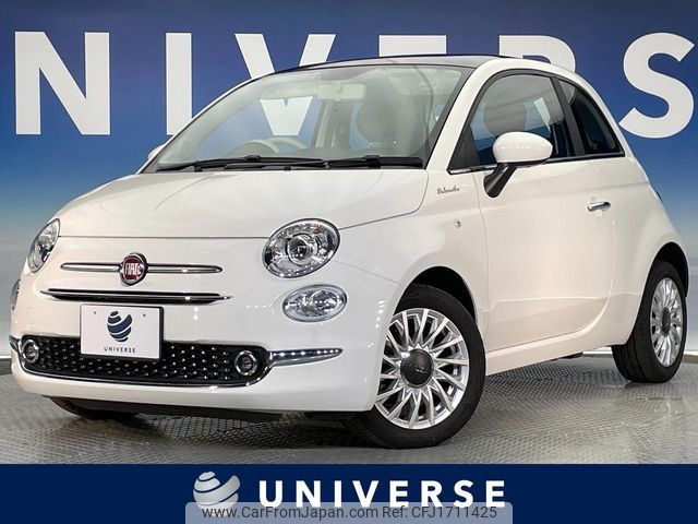 fiat 500 2022 CFJ1711425 image 1