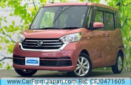 nissan dayz-roox 2017 quick_quick_DBA-B21A_B21A-0357759