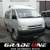 toyota regiusace-van 2008 CFJ1530240 image 1