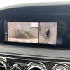 mercedes-benz s-class 2020 CFJ1723754 image 7